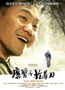 亚洲色欧美另类